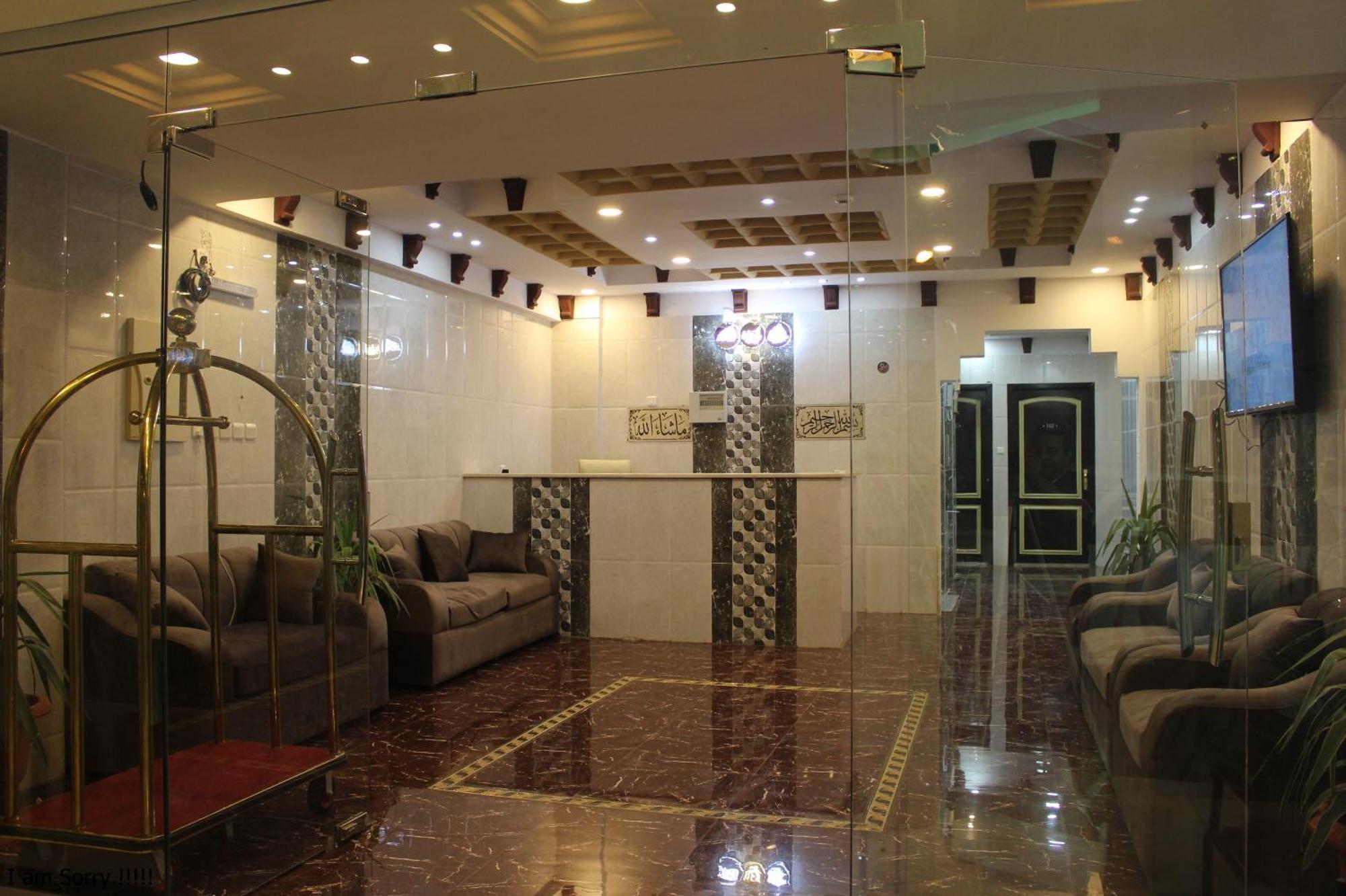 Rayanat Abha Aparthotel Zewnętrze zdjęcie